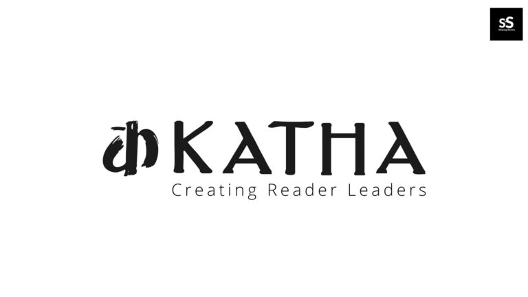 Katha 300m Challenge