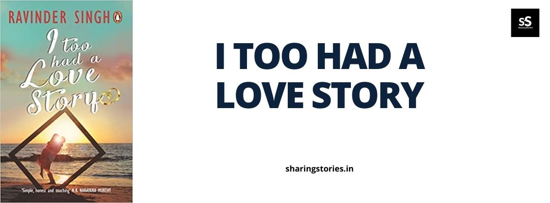 i too had a love story by ravinder singh