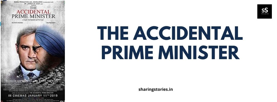 The Accidental Prime Minister by Sanjaya Baru